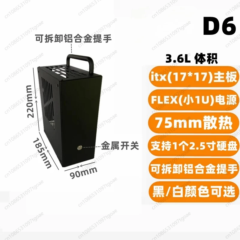 Atx Case - M-ATX มินิ ITX แชสซีโลหะ D5D6D8D9 A4