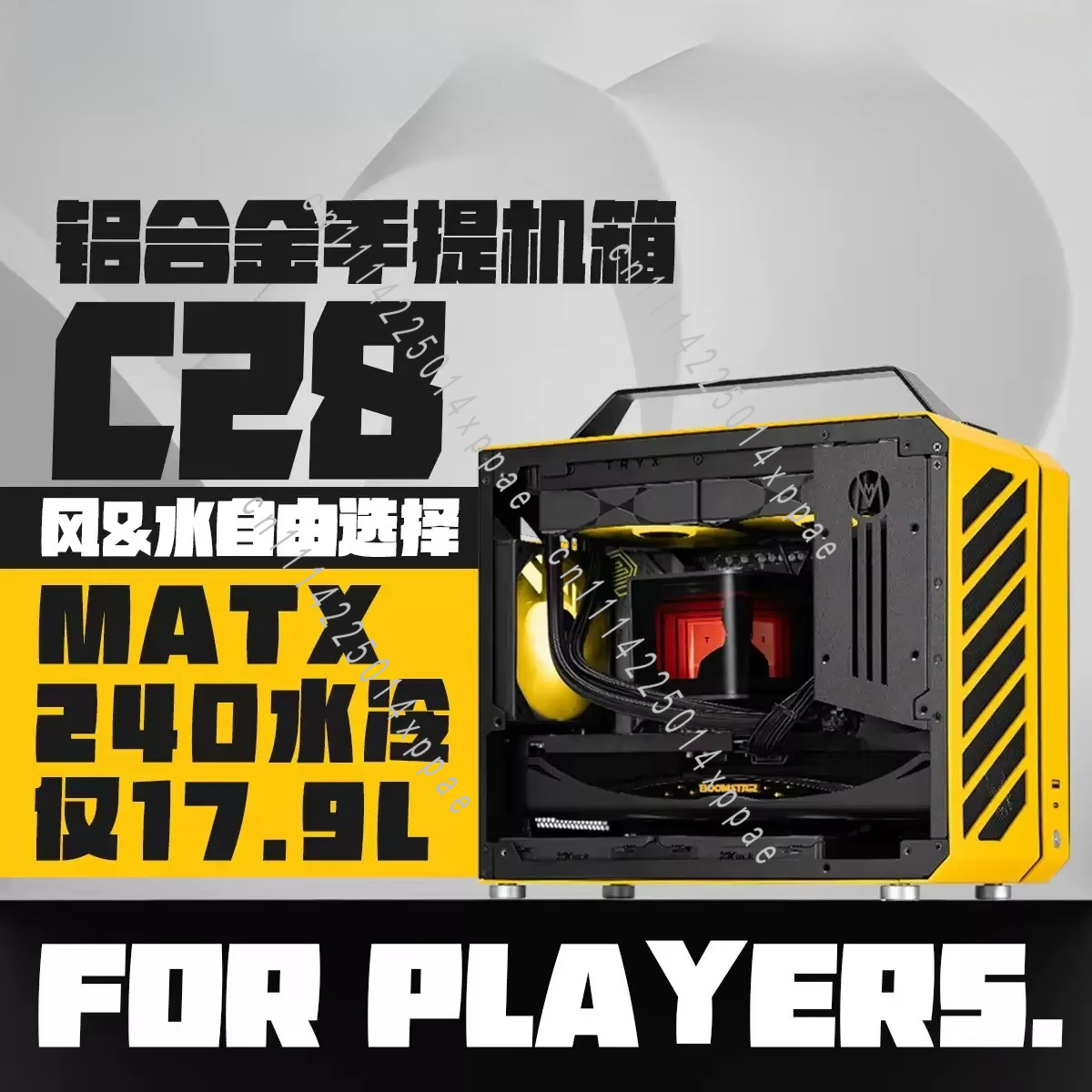C28 - เคสพีซีแบบ Full Tower สำ - Mechanic Master C28 Matx Portable Pc Case บทวิจารณ์และราคา